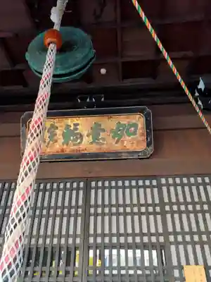 継松寺(三重県)