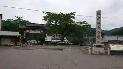 長谷寺のその他建物