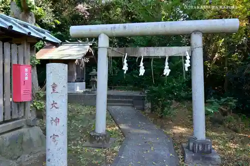 片瀬諏訪神社の鳥居