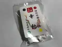 烏森神社の授与品その他