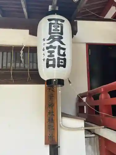 秋葉神社(東京都)