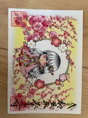 素鵞神社(茨城県)