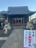 諏訪神社(東京都)