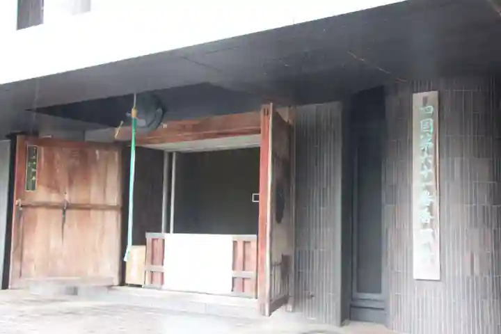 香園寺の本殿・本堂