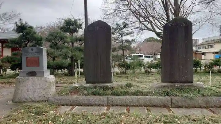 回天神社(茨城県)