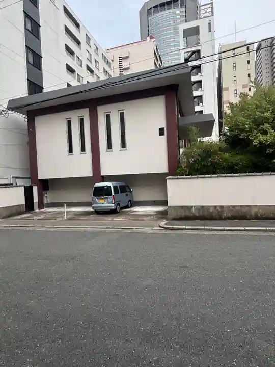 専念寺(大阪府)