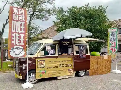 遠照山 光明寺（尼崎大仏）の食事