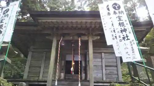 室根神社の本殿