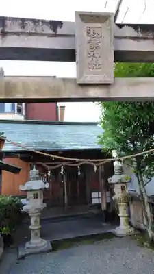 秋葉神社(静岡県)