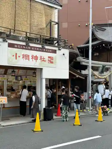 小網神社(東京都)