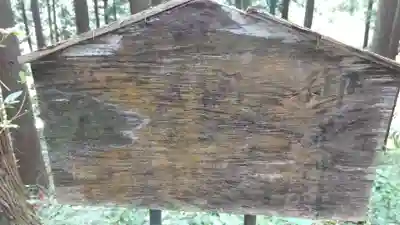 御霊神社のその他建物