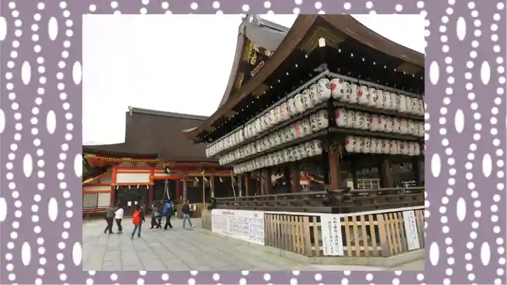 八坂神社(祇園さん)(京都府)