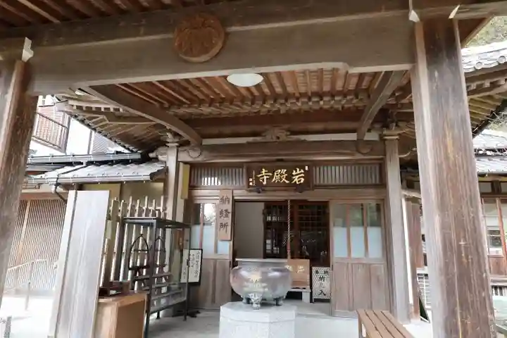 岩殿寺(神奈川県)
