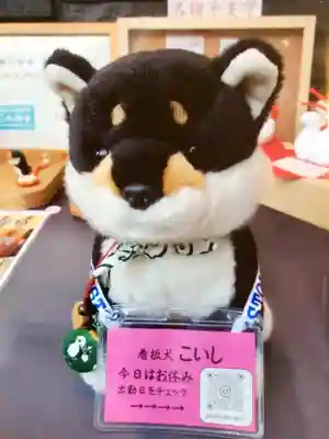 【閉業】小石川大神宮(東京都)