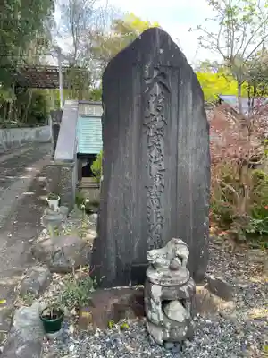 南殿順興寺(京都府)
