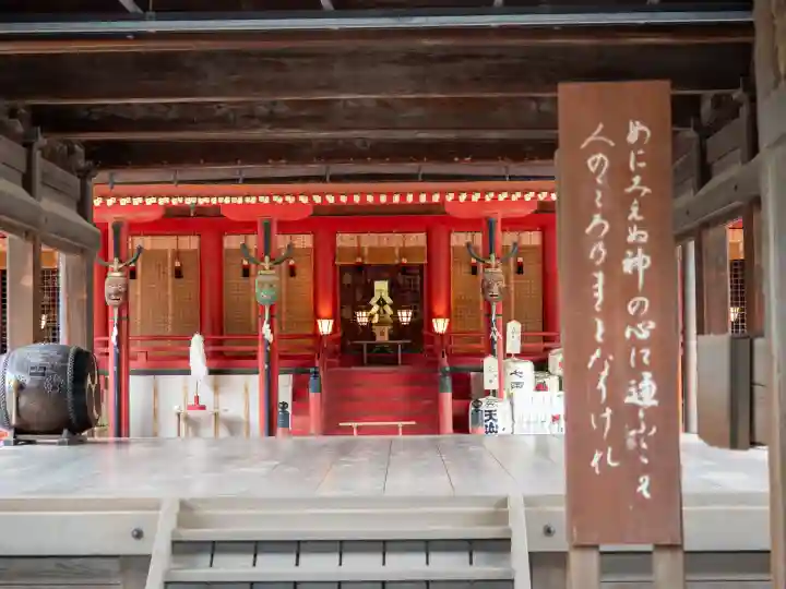 筥崎宮(福岡県)