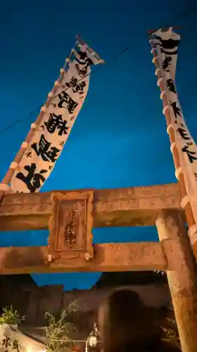 熊野神社(広島県)
