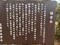 笠置寺(京都府)