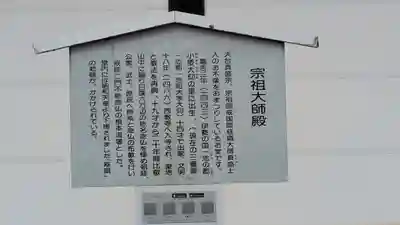 西教寺(滋賀県)