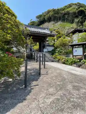 安養院　(田代寺）(神奈川県)