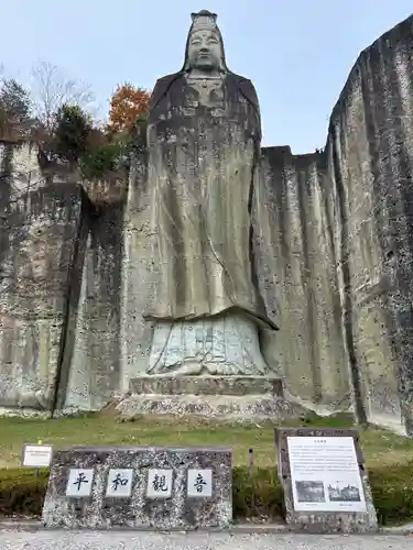 大谷寺(栃木県)