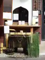 心城院の手水舎