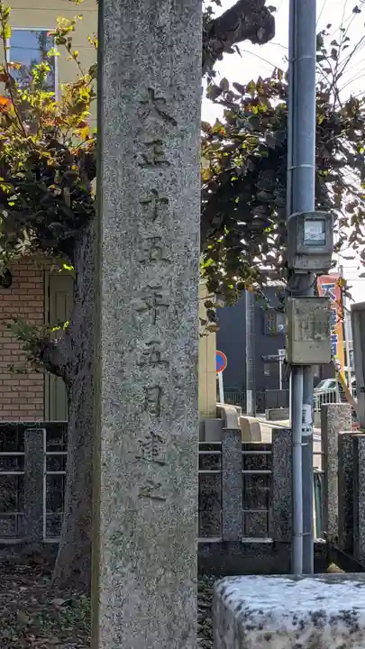 稲荷社(上条)(愛知県)