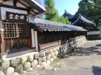江月寺(岐阜県)