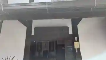 善立院(京都府)