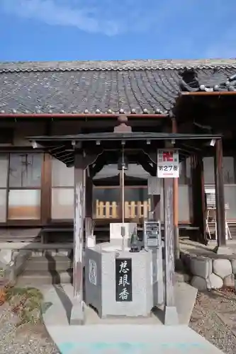 桃林寺(岐阜県)