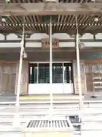 国上寺(青森県)