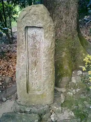 瑞泉寺のその他建物