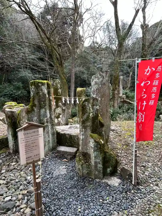 岐阜護國神社の{uncategorized: "未分類", other: "その他", undefined: "問題あり", building: "その他建物", grave: "お墓", sacred_gate: "鳥居", guardian: "狛犬", statue: "像", buddha: "仏像", history: "歴史", nature: "自然", garden: "庭園", animal: "動物", pagoda: "塔", temizu: "手水舎", mountain_gate: "山門・神門", sanctuary: "本殿・本堂", subordinate: "末社・摂社", art: "芸術", scenery: "景色", jizo: "地蔵", ema: "絵馬", goshuin: "御朱印", omikuji: "おみくじ", items: "授与品その他", amulet: "お守り", goshuincho: "御朱印帳", eats: "食事", festival: "お祭り", votive_dance: "神楽", shichigosan: "七五三参", wedding: "結婚式", experience: "体験その他", initially: "初詣", around: "周辺", anti_infection: "感染症対策"}