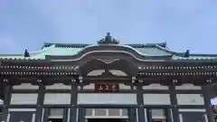 覚王山 日泰寺(愛知県)