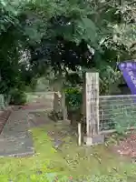 二十一番大師の歴史