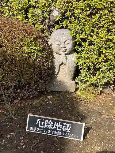 壽聖院(京都府)