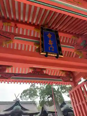 住吉大社の{uncategorized: "未分類", other: "その他", undefined: "問題あり", building: "その他建物", grave: "お墓", sacred_gate: "鳥居", guardian: "狛犬", statue: "像", buddha: "仏像", history: "歴史", nature: "自然", garden: "庭園", animal: "動物", pagoda: "塔", temizu: "手水舎", mountain_gate: "山門・神門", sanctuary: "本殿・本堂", subordinate: "末社・摂社", art: "芸術", scenery: "景色", jizo: "地蔵", ema: "絵馬", goshuin: "御朱印", omikuji: "おみくじ", items: "授与品その他", amulet: "お守り", goshuincho: "御朱印帳", eats: "食事", festival: "お祭り", votive_dance: "神楽", shichigosan: "七五三参", wedding: "結婚式", experience: "体験その他", initially: "初詣", around: "周辺", anti_infection: "感染症対策"}