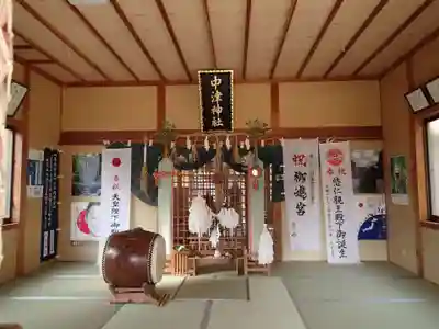 中津神社の本殿・本堂