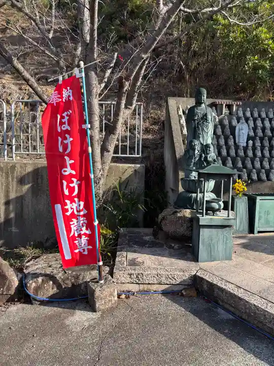 宝樹寺(大阪府)