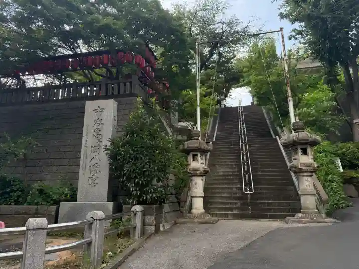 市谷亀岡八幡宮(東京都)