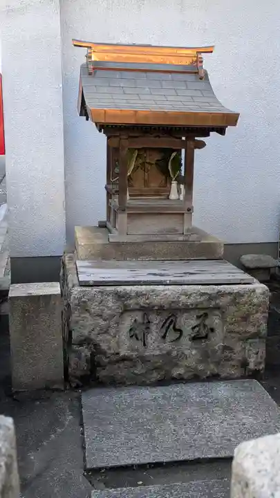 西出鎮守稲荷神社(兵庫県)