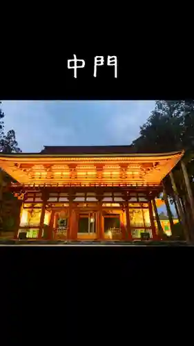 高野山金剛峯寺(和歌山県)