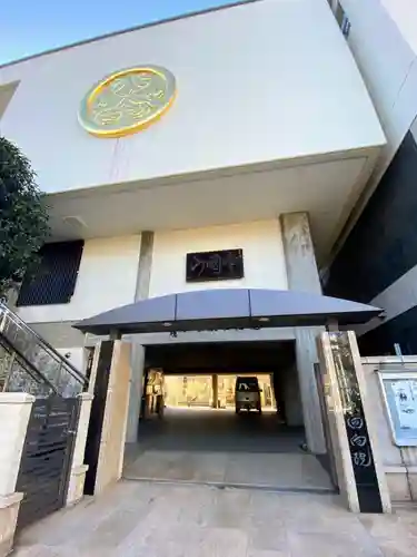 回向院(東京都)