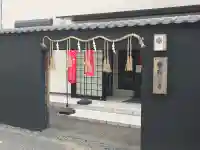 願いの宮(大阪府)