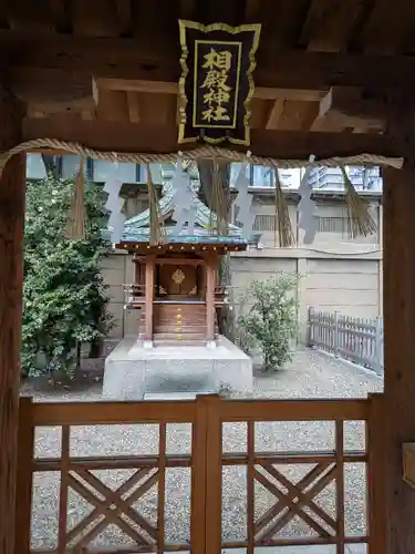 坐摩神社(大阪府)