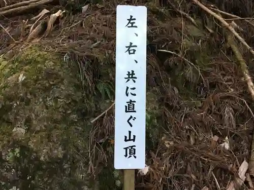 玉置神社の建物その他