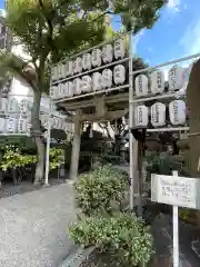 サムハラ神社(大阪府)