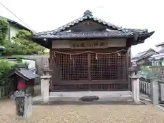 南戎神社・事代主神社(奈良県)