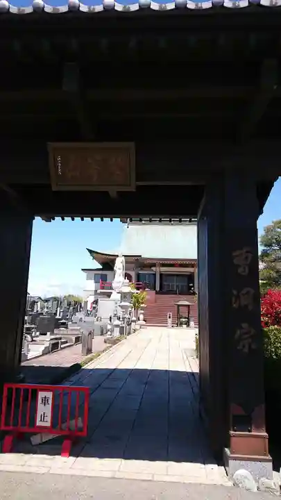 祝昌寺の山門・神門