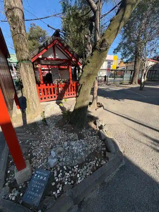 五方山熊野神社(東京都)